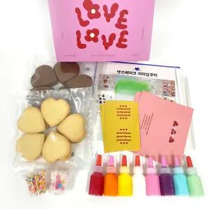 미니 하트 아이싱 쿠키 만들기 DIY 키트 풀세트 수제쿠키 포장재료 연인 친구 선물