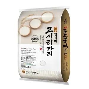 안성 경기미 고시히카리 10kg 2025년산