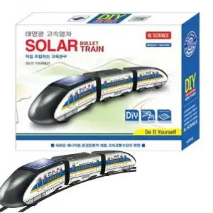 태양광 고속 열차 과학 교구 DIY 조립키트