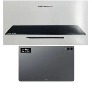 갤럭시탭S11 울트라 WiFi전용 512GB SM-X930N 새제품+충전기 어뎁터/지류 상품권