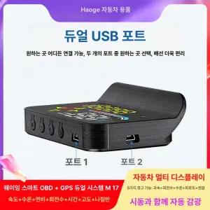 운행기록계 무선 운행기록장치 장치 운행