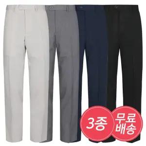 리빌모아 3종세트S 남성 여름 스판 캐주얼 정장바지 슬랙스 2+1 450222