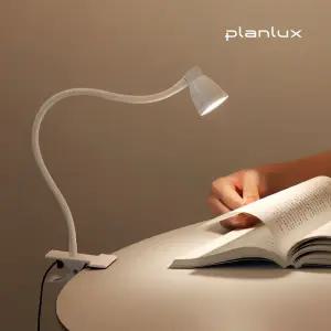 플랜룩스 민코 LED 집게 스탠드 조명 USB전원 침대 독서등 235736