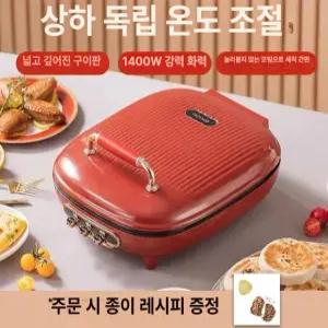 양면 전기그릴 팬 코팅팬 통구이 그린 후라이팬 프레스 코팅 토스트 기계 스테이크 더블