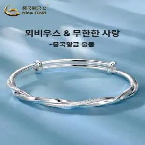 여성 순은999 실버 팔찌 순은 은팔찌 선물용 데일리