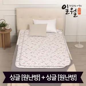 [일월] 워셔블 알러크린 카본 전기매트_싱글+싱글(90x180)_디지털(원난방)