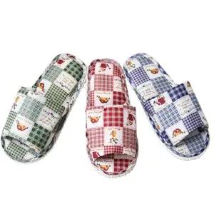 거실화(해피하우스)