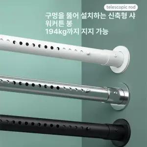 4m 5m 긴무타공커튼봉 이중커튼봉 막대 압축봉