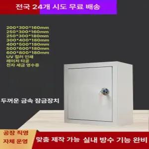 미니 캐비닛 락커 철제 잠금 정리함 서류 캐비넷