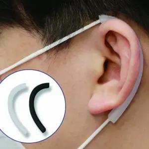 어린이 학생 마스크 실리콘 귀보호대 이어캡 스트랩