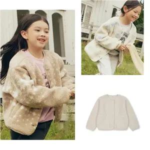 [대구백화점] [탑텐키즈]여아) 쉘파 크루넥 가디건(MKF4TC2002)