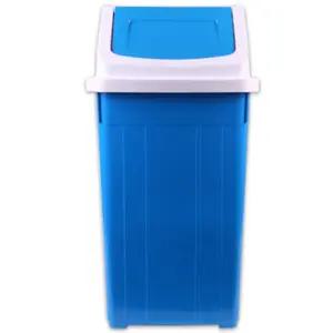 웰빙사각휴지통 8호(75L)사무실 쓰레기통 가정용 실내