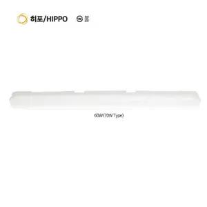 히포 LED 라인등기구 일자형 60W 70W Type LED등 LED조명 LED램프 LED방등 LED전용실내등 LED실내등