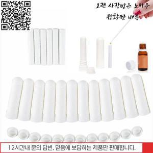 빈비강 흡입기 스틱 재사용 가능한 DIY 에센셜 오일 아로마 테라피 액세서리 흰색 코 튜브 100 개