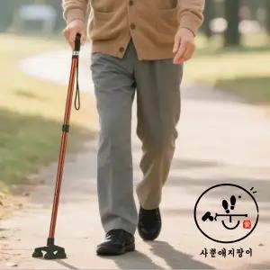 사뿐애 어르신 지팡이 노인 4발 사발 네발 초경량 회전관절 할머니 할아버지