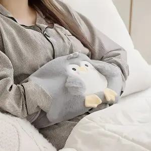 한양의료기 펭순이 쑥 파우치형 온수찜질기 온열찜질팩 충전식