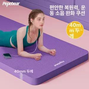 SHservice 요가매트49mm 필라테스 두꺼운 미끄럼 국산요가매트 초보자용 헬스장바닥매