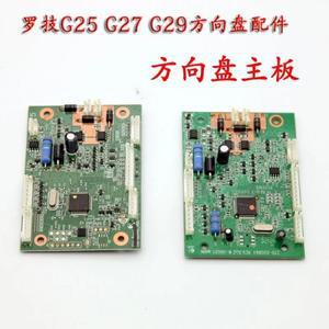 Logitech G29 모터 기어 랙 마더 보드 용 스티어링 휠 메인 교체