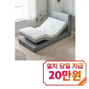 [프리모] 베이직 메모리폼 모션 매트리스 슈퍼킹 SK / YCE053-SK