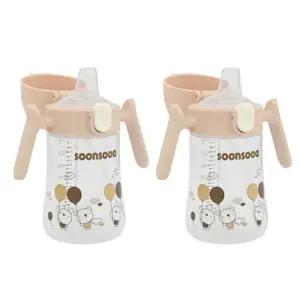 Soonsooa 유아 원터치 스파우트컵 240ml 베이지 X2개