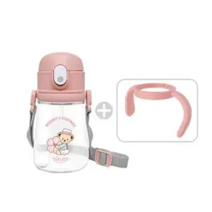 테디베어 프렌즈 트라이탄 투인원 빨대컵 360ml 핑크