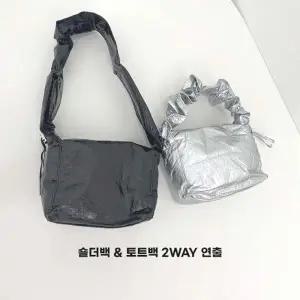 [아도라하우스]어반백 여성숄더/쇼퍼백 셔링 곱창 글로시 미니 숄더백URB_W285