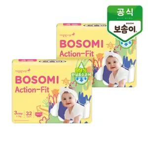 [깨끗한나라_아동]보솜이_액션핏 남녀공용 팬티형 기저귀 중형 32개입 2개