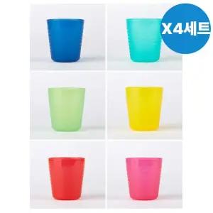 마켓비 플라스틱 컵 캠핑 어린이 유아 유치원 24개