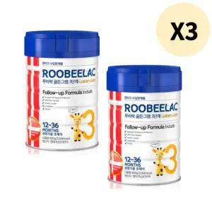 루비락 골든그램 3단계 아기 분유 덴마크 800g X 6캔