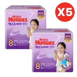 하기스 기저귀 맥스드라이 공용 팬티 8단계 26p X10팩