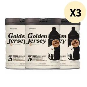 아이배냇 골든저지 GF 유아식 분유 3단계 800g X 9캔