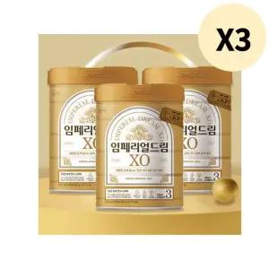 남양 임페리얼드림 분유 3단계 800g X9캔 아기 대용량