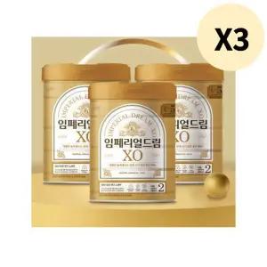 남양 임페리얼드림 분유 2단계 800g X9캔 아기 대용량