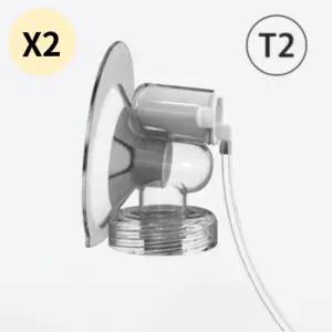 시밀레 프리티2 유축기 전용 부속품 깔대기 흡입기