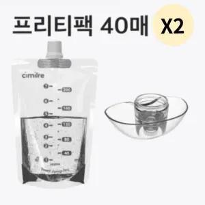 시밀레 프리티3 전용 유축 프리티팩 80매 커넥터 2개