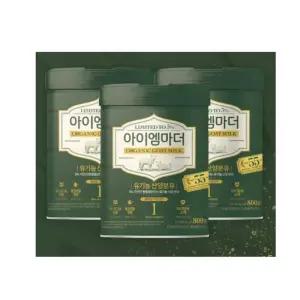 남양 아이엠마더 산양 분유 1단계 800g X 3캔 신생아