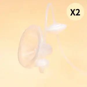 시밀레 유축기 깔대기 흡입기 핸즈프리형 28mm X2개