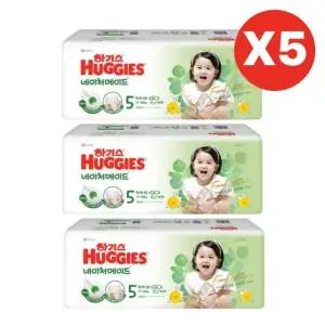 하기스 기저귀 네이처메이드 공용5단계 34pX15팩
