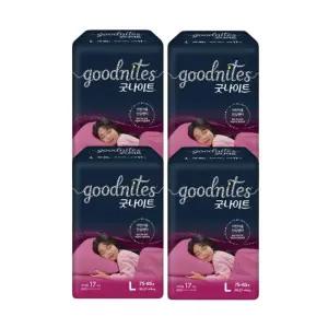 하기스 굿나이트 키즈 팬티 기저귀 여아 대형 17pX4팩