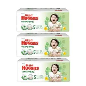 하기스 기저귀 네이처메이드 공용 5단계 34pX3팩