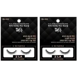 투라 리프팅 여신 노글루 속눈썹 분위기 아이 X2