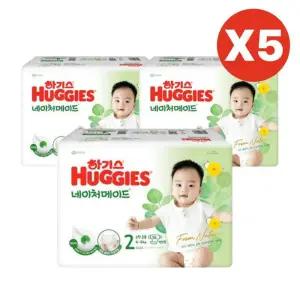 하기스 기저귀 네이처메이드 공용2단계 58pX15팩