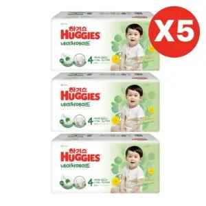 하기스 기저귀 네이처메이드 공용4단계 40pX15팩