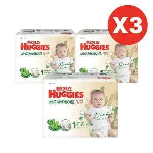 하기스 기저귀 네이처메이드 밤부 공용 1단계 68pX9팩