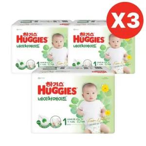 하기스 기저귀 네이처메이드 공용 1단계 66pX9팩