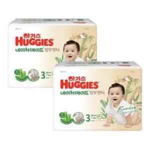 하기스 기저귀 네이처메이드 밤부 여아 3단계 64pX2팩