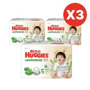 하기스 기저귀 네이처메이드 밤부 공용 5단계 34pX9팩
