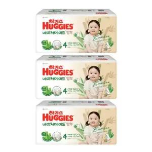 하기스 기저귀 네이처메이드 밤부 공용 4단계 40pX3팩