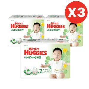 하기스 기저귀 네이처메이드 공용 2단계 58pX9팩