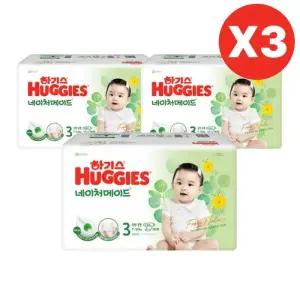 하기스 기저귀 네이처메이드 공용 3단계 50pX9팩